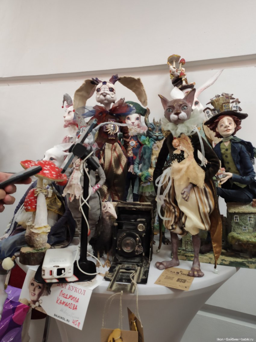 Лея в Новосибирске на "Балу Кукол"