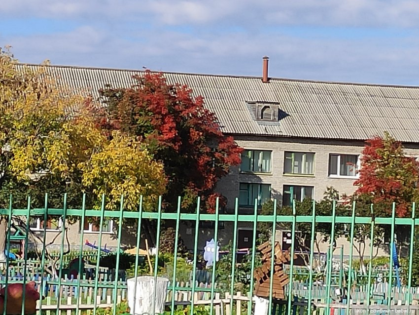 Сибирская осень — Куклы Schildkrot (Шильдкрет): современные