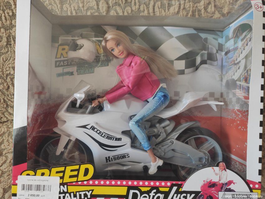 Думала, что к приобретению новых Барби, у меня желание пропало (пропущенный сентябрь) (фото 3)