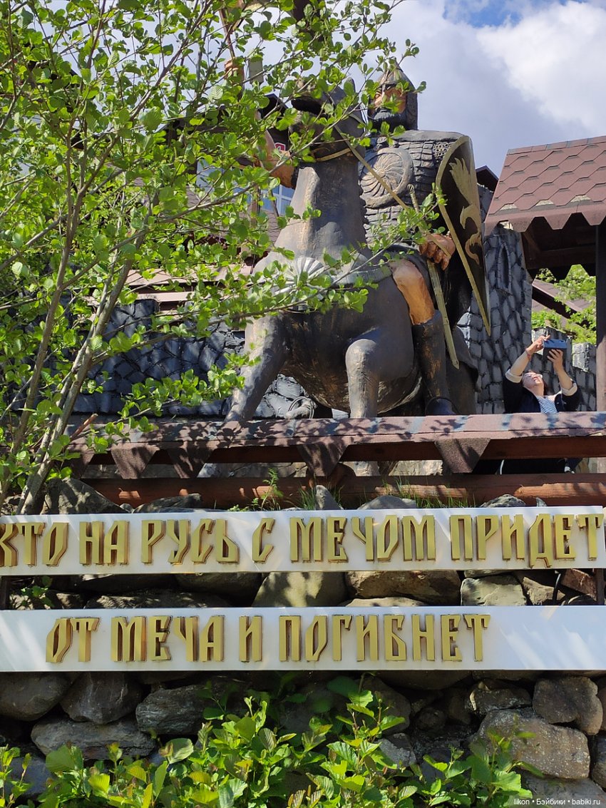 Подарок от отеля "Престиж" в Адлере: экскурсия в "Красную поляну" и "Роза Хутор". И летим домой (фото 7)