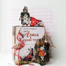 Книга с ёлочными игрушками