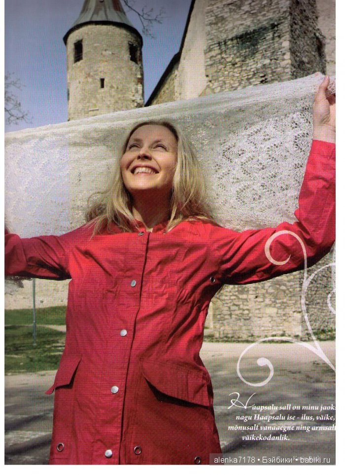 Эстонские шали. Схемы — Другие хобби и увлечения: сад