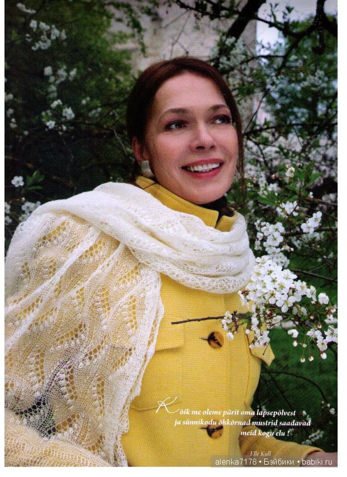 Эстонские шали. Схемы. Часть 2
