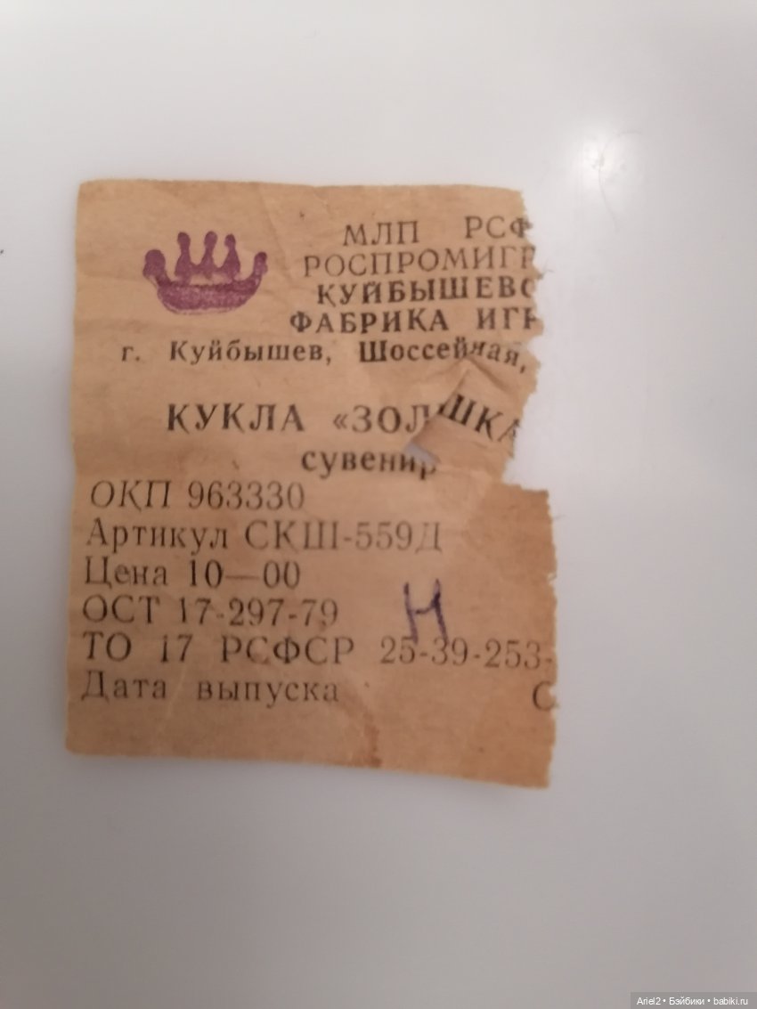 Вот такой огрызочек..