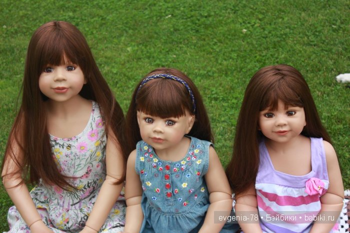 Алла Эля и Маруся