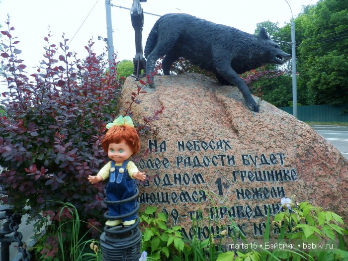 ВСЁ-ТАКИ ЛЕТО!!! Маленький летний фоторепортаж. Подружки Шерри и Синтия Galoob Baby Facе на прогулке