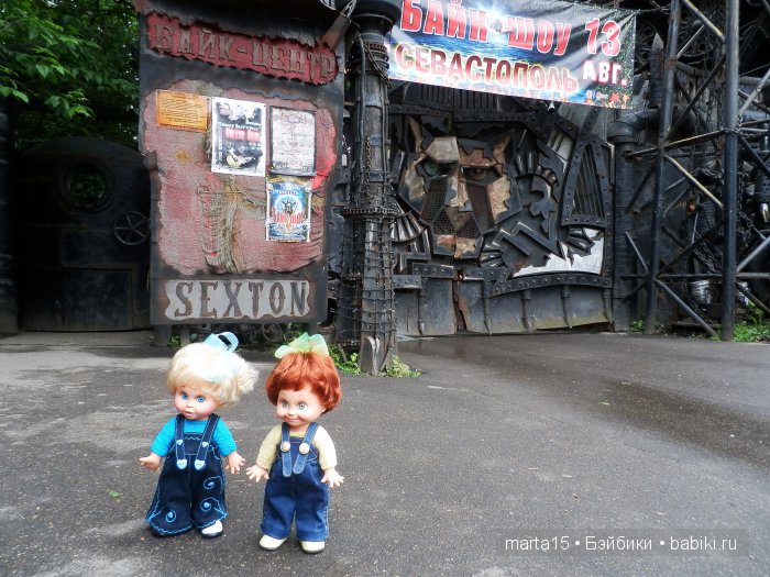 ВСЁ-ТАКИ ЛЕТО!!! Маленький летний фоторепортаж. Подружки Шерри и Синтия Galoob Baby Facе на прогулке