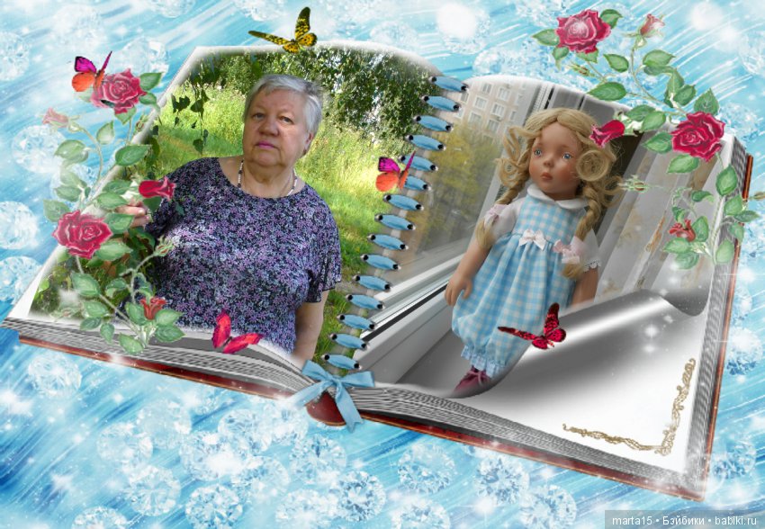 Вот как бывает — Куклы Zwergnase (Цвергназе/Цверги): фото (фото 9)