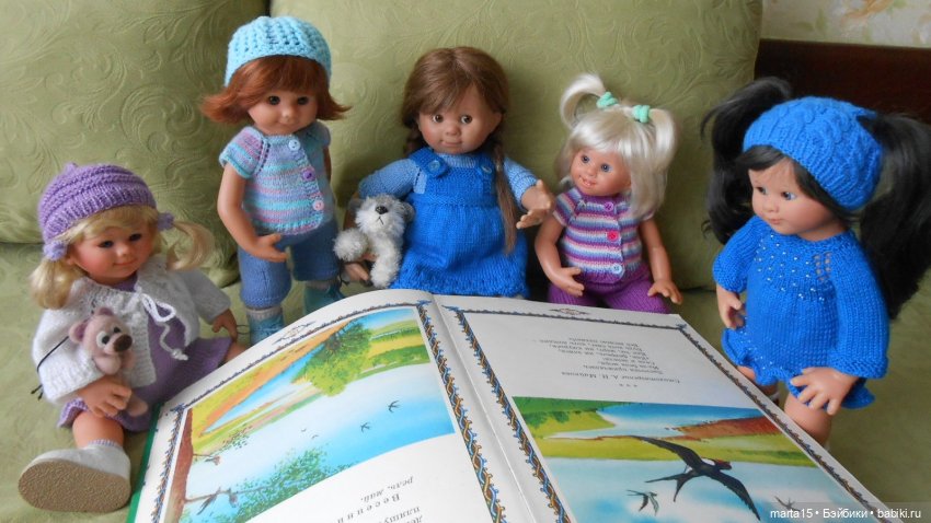 Нудни и радости маленьких гномиков