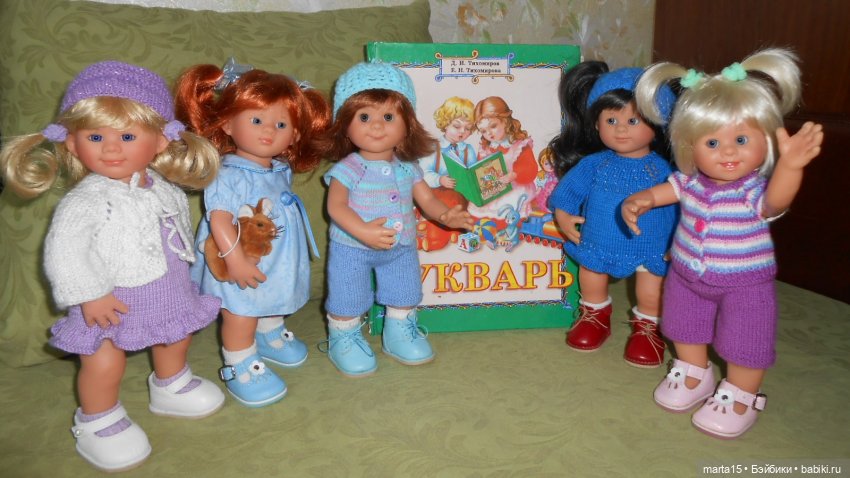 Нудни и радости маленьких гномиков