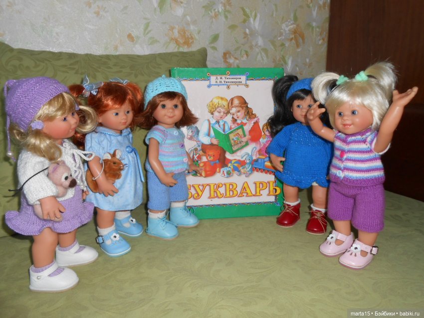 Нудни и радости маленьких гномиков