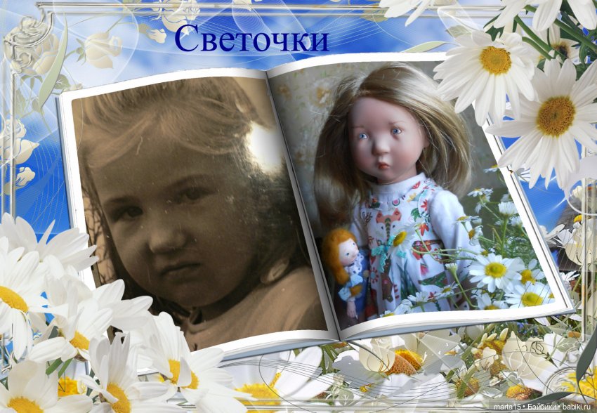 Снова - здорово — Игровые куклы Zwergnase (Цвергназе) Junior: Джуниор