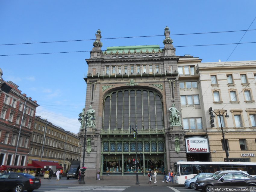 Маленькое путешествие - большая радость. Или, как красиво мы провожали лето (фото 8)