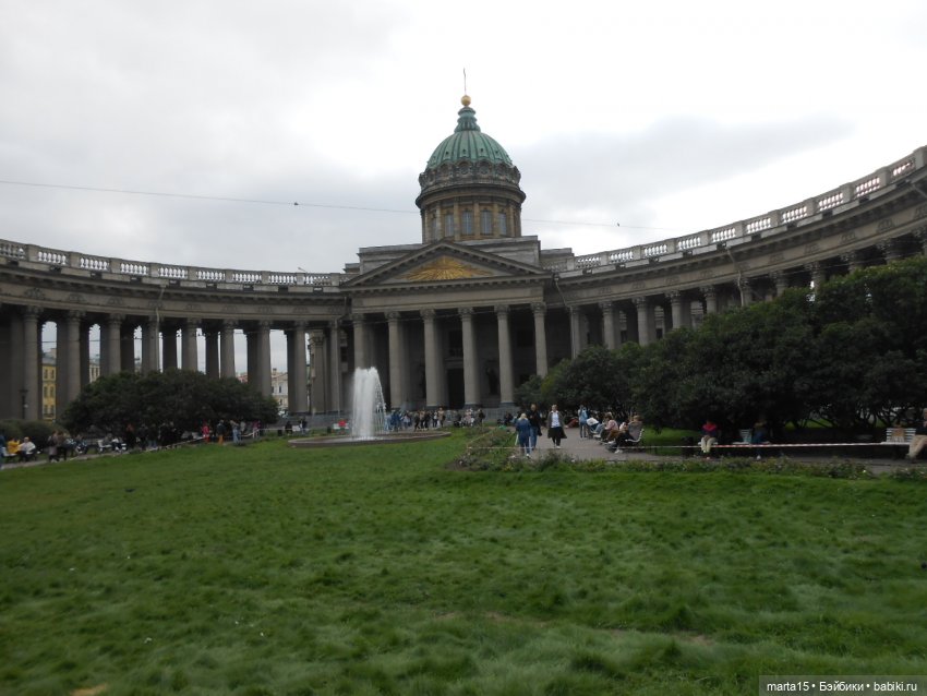 Маленькое путешествие - большая радость. Или, как красиво мы провожали лето