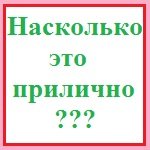 А как Вы относитесь к фотографиям кукол "нюд" ?