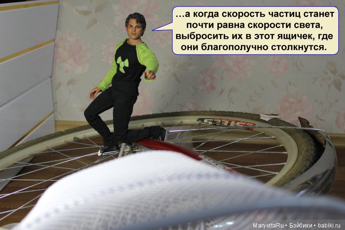 Изобретая изобретение — Кукольные фотоистории и сериалы: комиксы