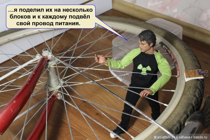 Изобретая изобретение — Кукольные фотоистории и сериалы: комиксы