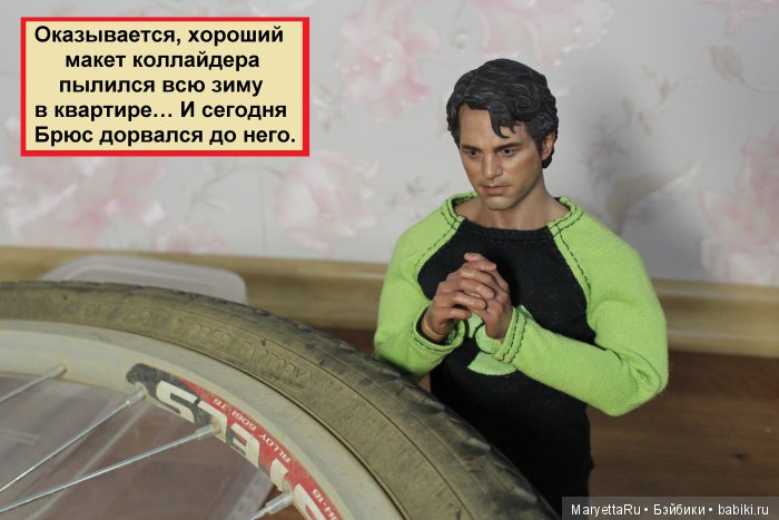 Изобретая изобретение — Кукольные фотоистории и сериалы: комиксы