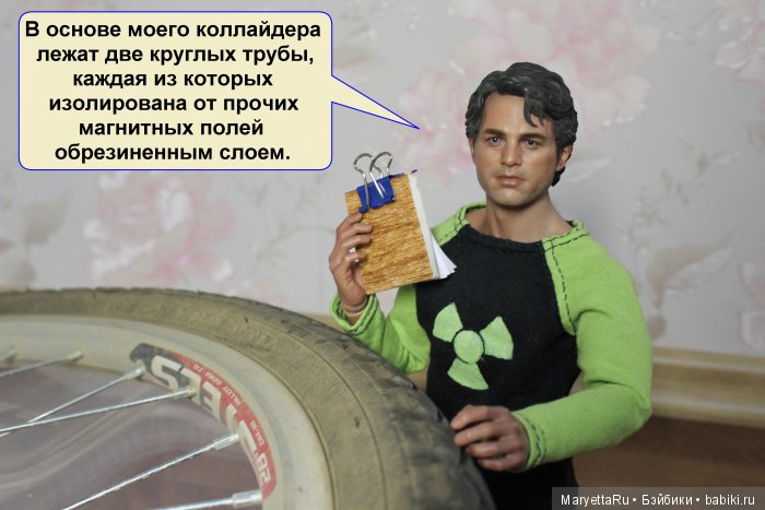 Изобретая изобретение — Кукольные фотоистории и сериалы: комиксы (фото 6)