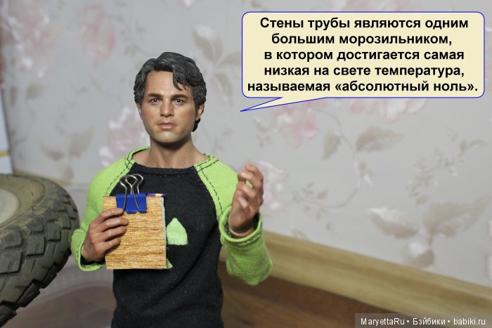 Изобретая изобретение — Кукольные фотоистории и сериалы: комиксы (фото 7)