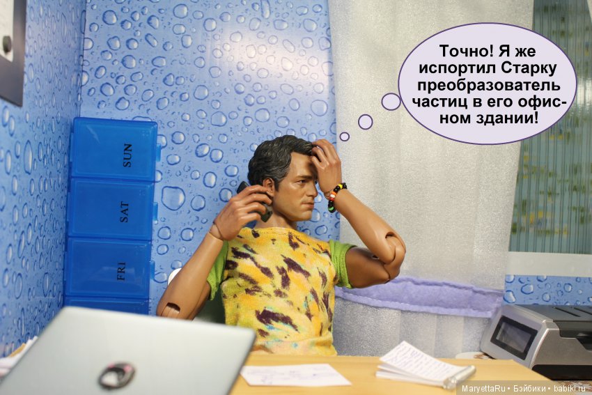 Все на пикник! Часть 1 — Кукольные фотоистории и сериалы: комиксы (фото 10)