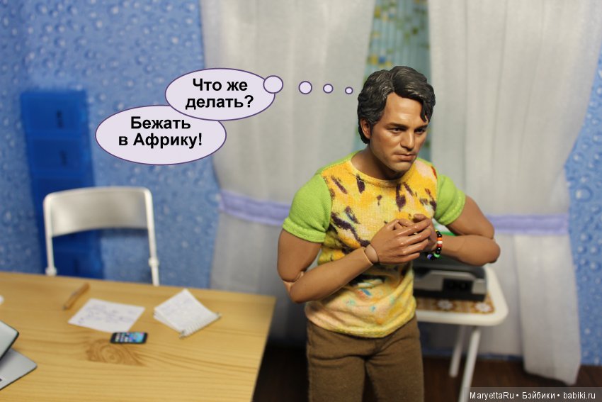 Все на пикник! Часть 1 — Кукольные фотоистории и сериалы: комиксы