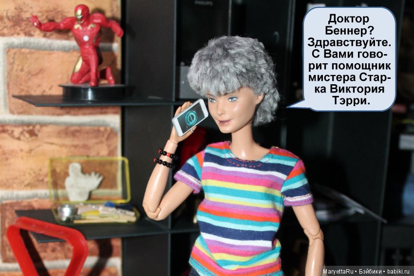 Все на пикник! Часть 1 — Кукольные фотоистории и сериалы: комиксы (фото 5)