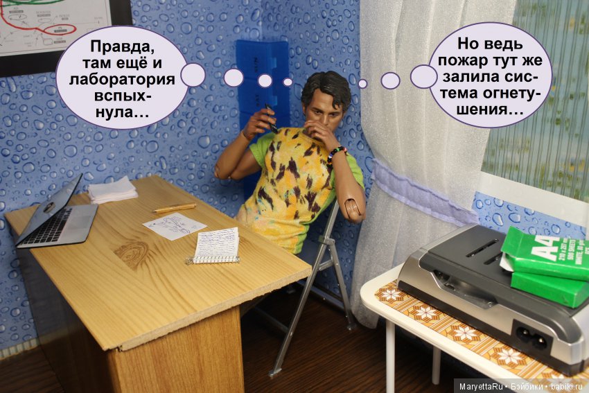 Все на пикник! Часть 1 — Кукольные фотоистории и сериалы: комиксы