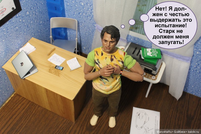 Все на пикник! Часть 1 — Кукольные фотоистории и сериалы: комиксы