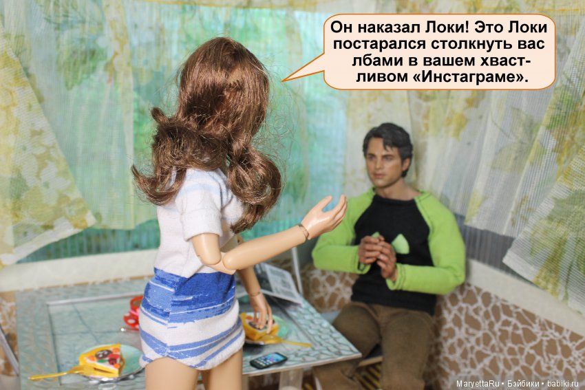 Чары, которых, может, и не было