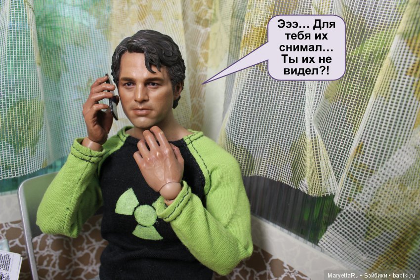 Чары, которых, может, и не было