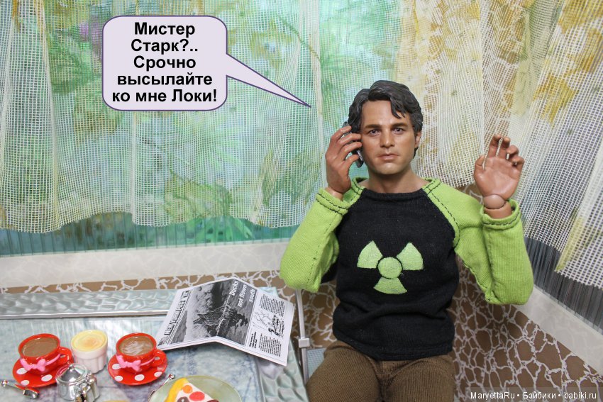 Чары, которых, может, и не было