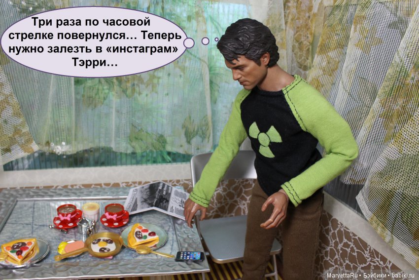 Чары, которых, может, и не было