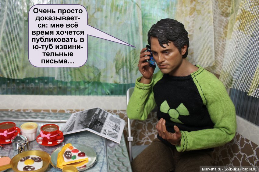 Чары, которых, может, и не было