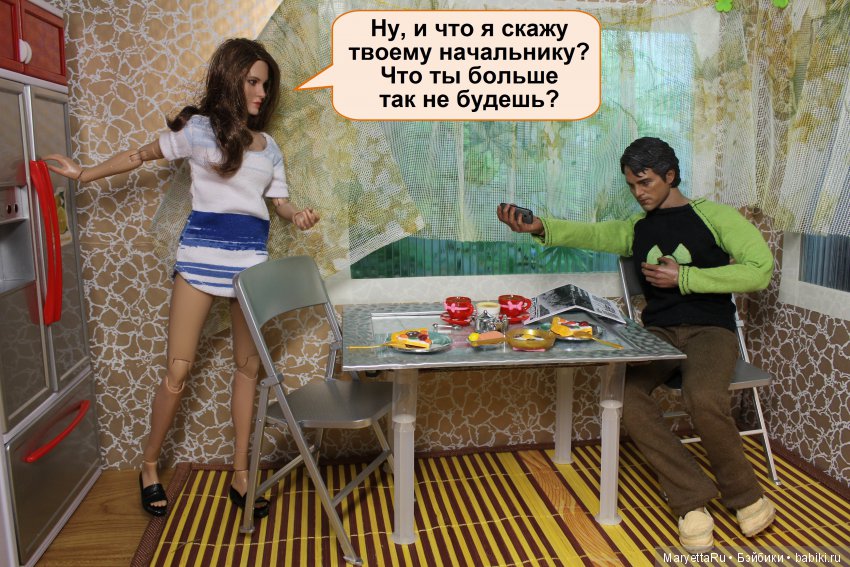 Чары, которых, может, и не было (фото 4)