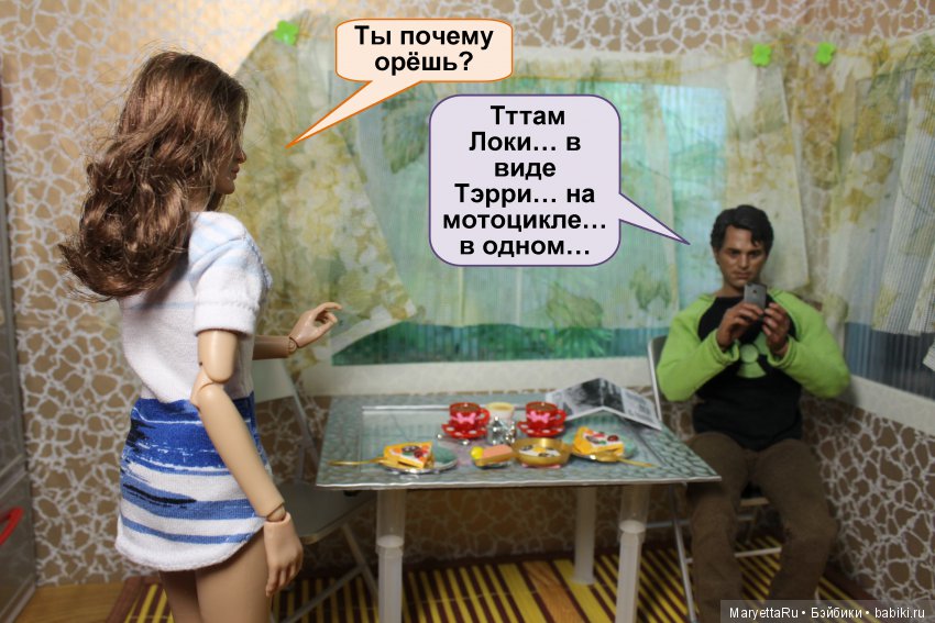 Чары, которых, может, и не было