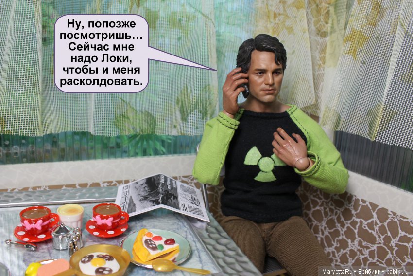 Чары, которых, может, и не было