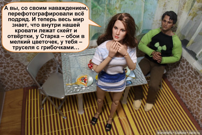 Чары, которых, может, и не было