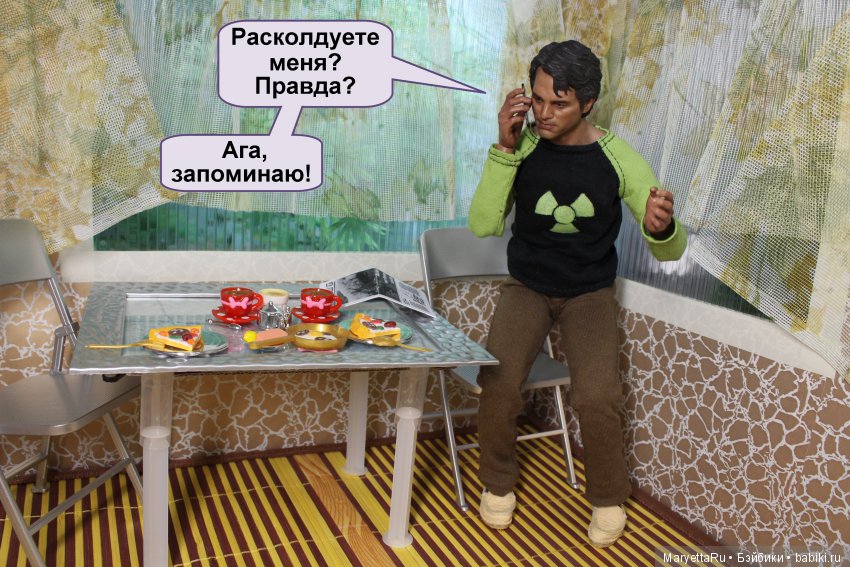 Чары, которых, может, и не было