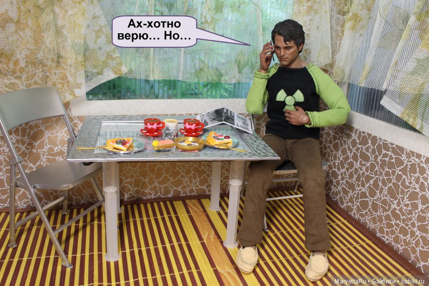 Чары, которых, может, и не было