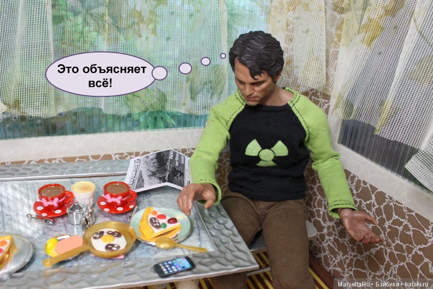 Чары, которых, может, и не было
