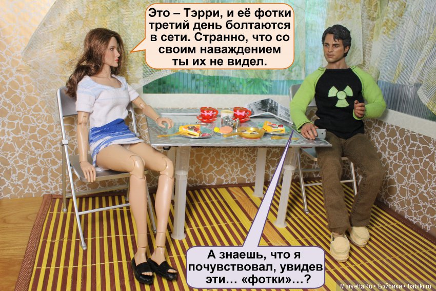 Чары, которых, может, и не было