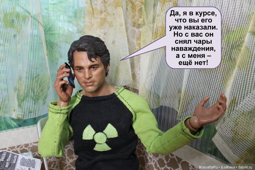 Чары, которых, может, и не было