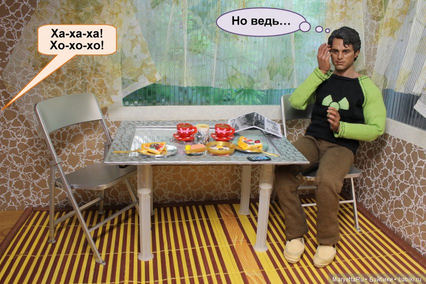 Чары, которых, может, и не было