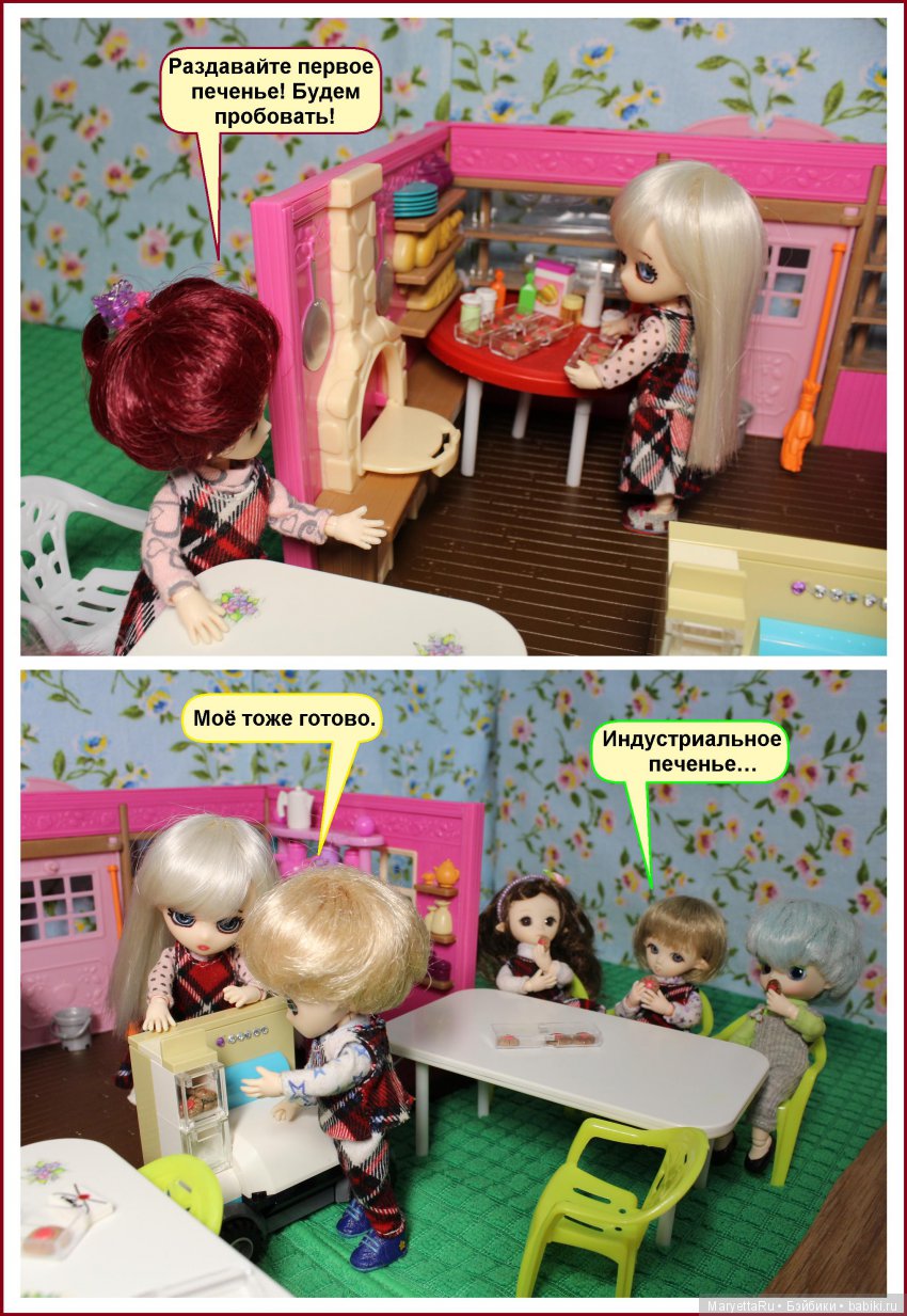 Школа лесных фей. Чьё печенье лучше