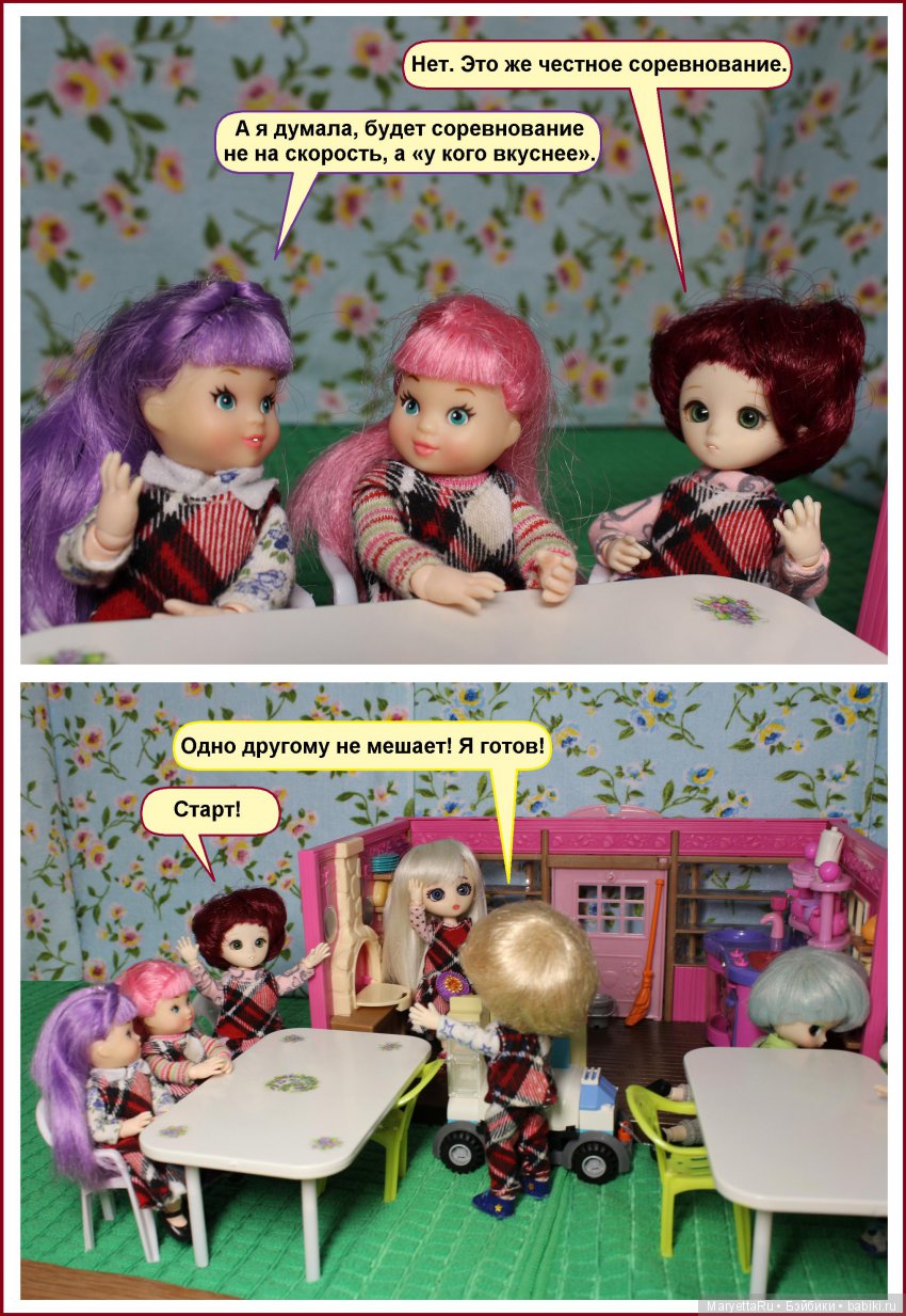 Школа лесных фей. Чьё печенье лучше (фото 6)