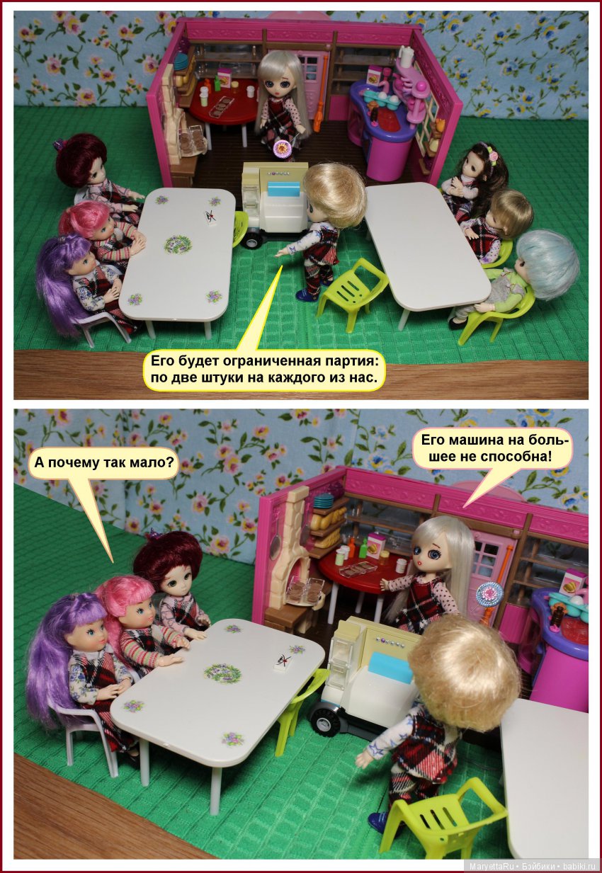 Школа лесных фей. Чьё печенье лучше