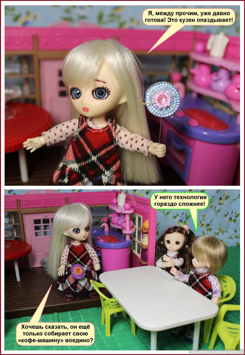 Школа лесных фей. Чьё печенье лучше (фото 3)