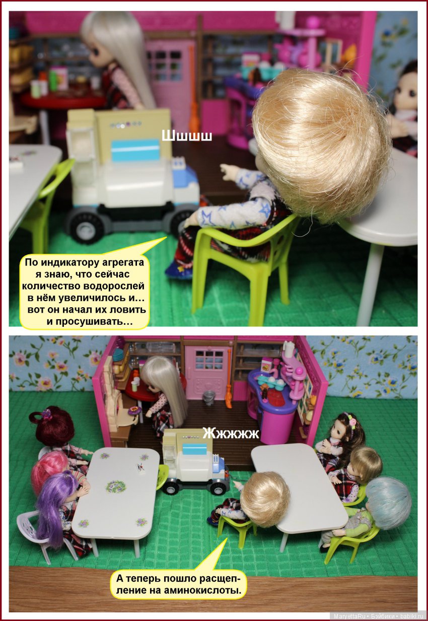 Школа лесных фей. Чьё печенье лучше (фото 10)