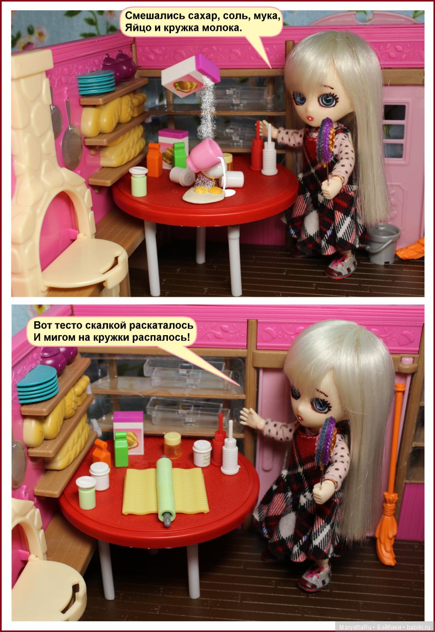 Школа лесных фей. Чьё печенье лучше (фото 9)